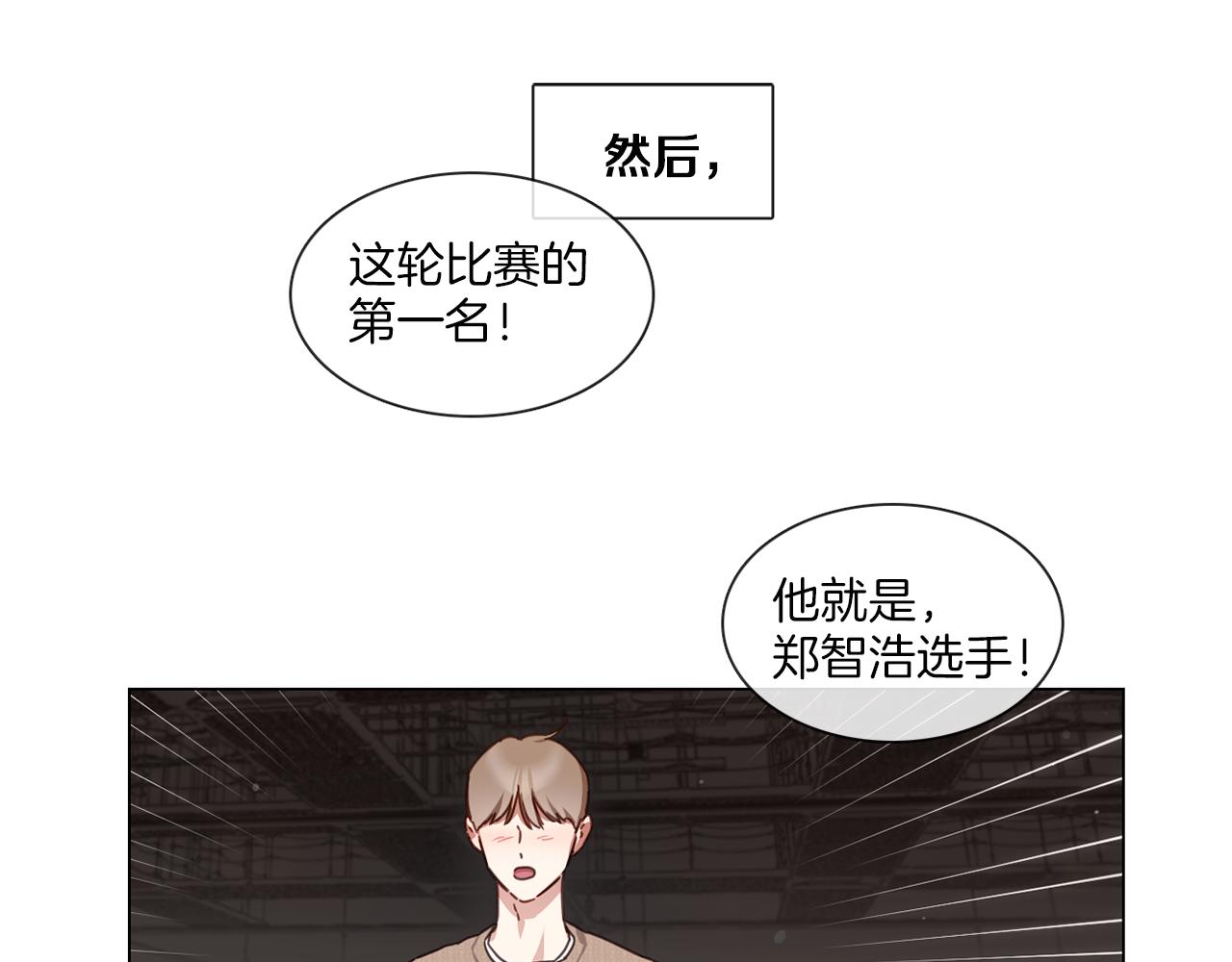 第56话 半决赛到来27