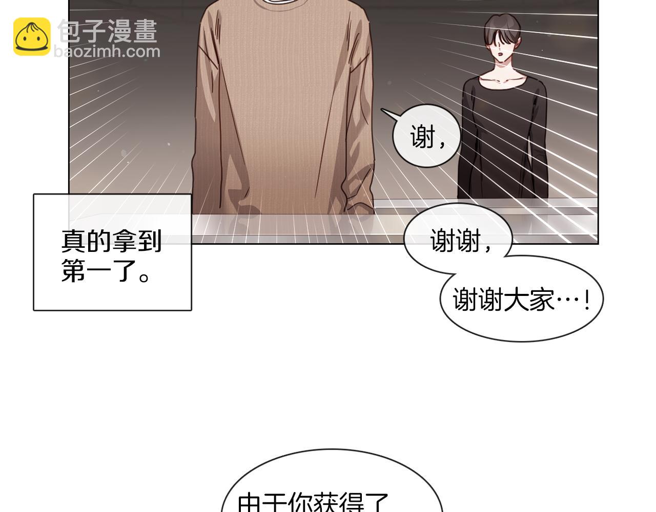 第56话 半决赛到来28
