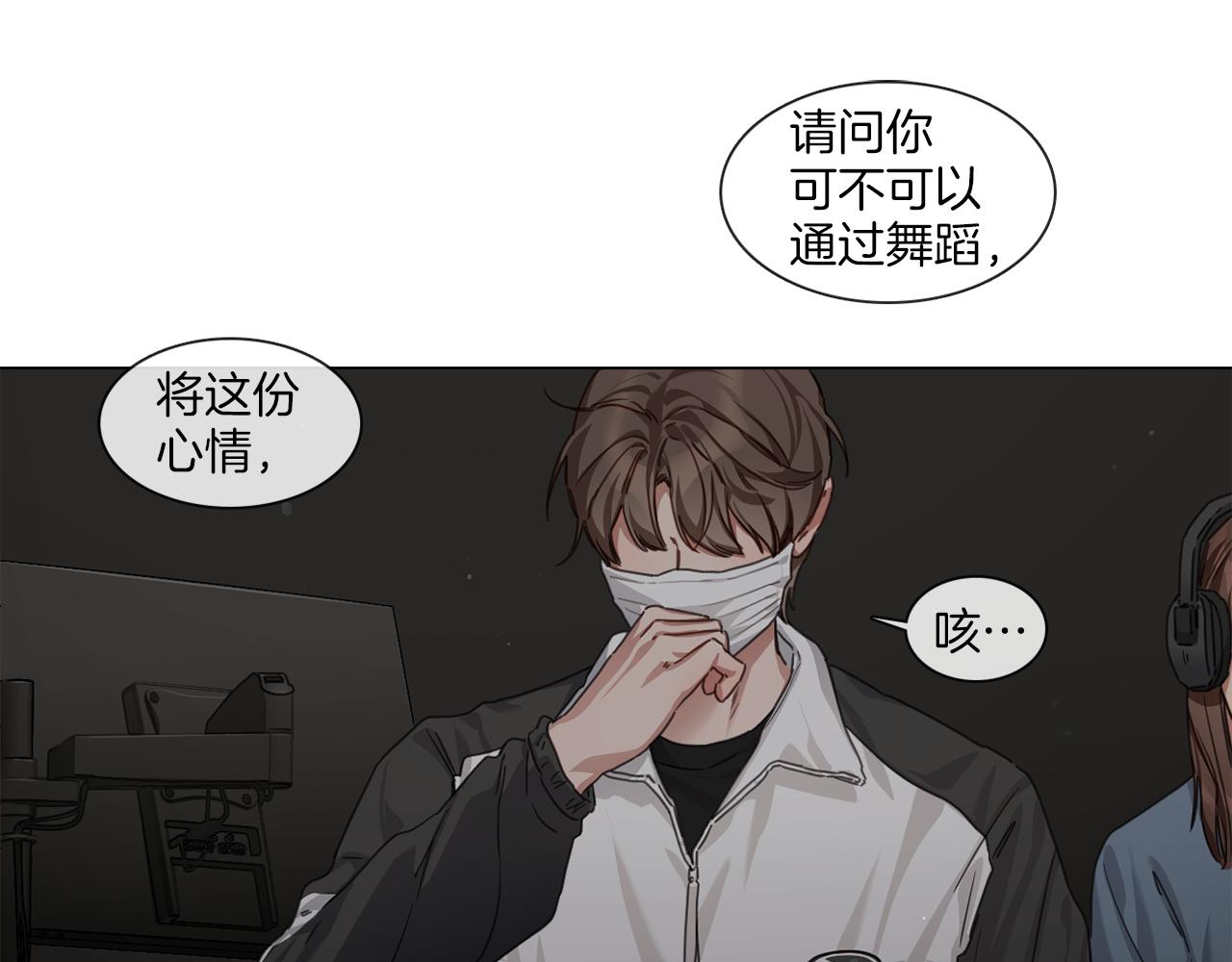 第56话 半决赛到来30