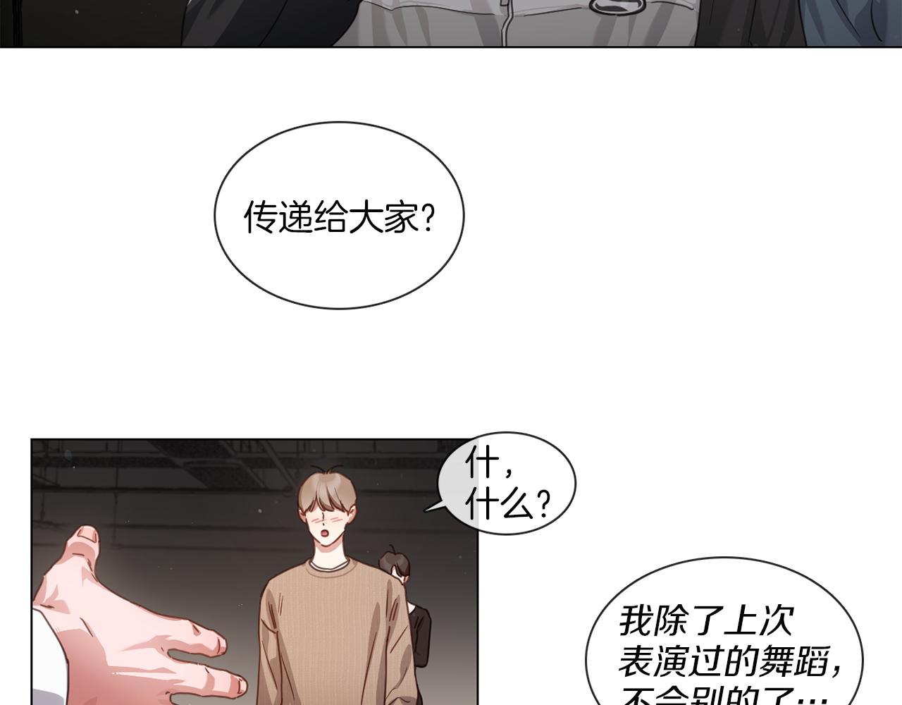 第56话 半决赛到来31