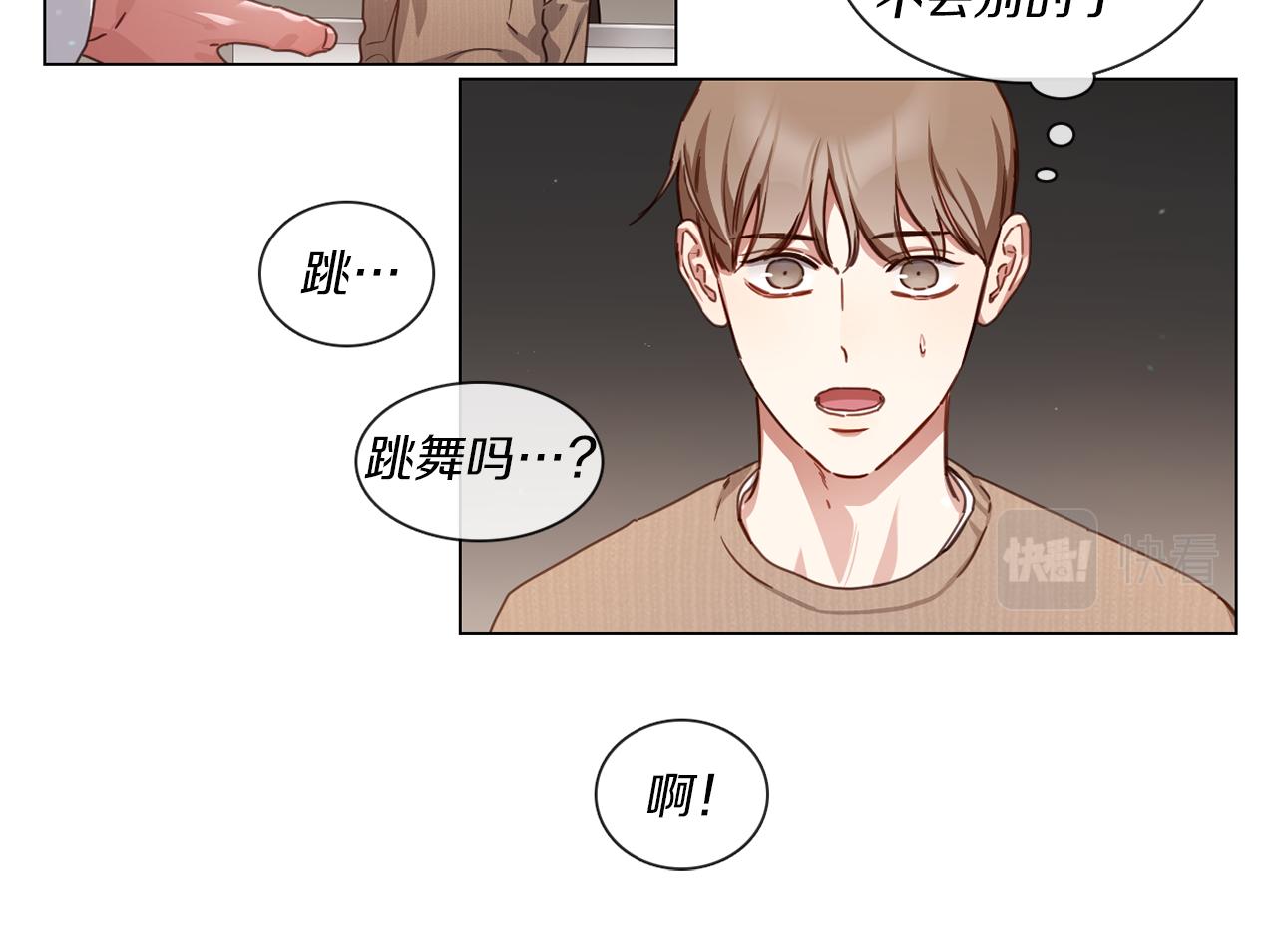 第56话 半决赛到来32