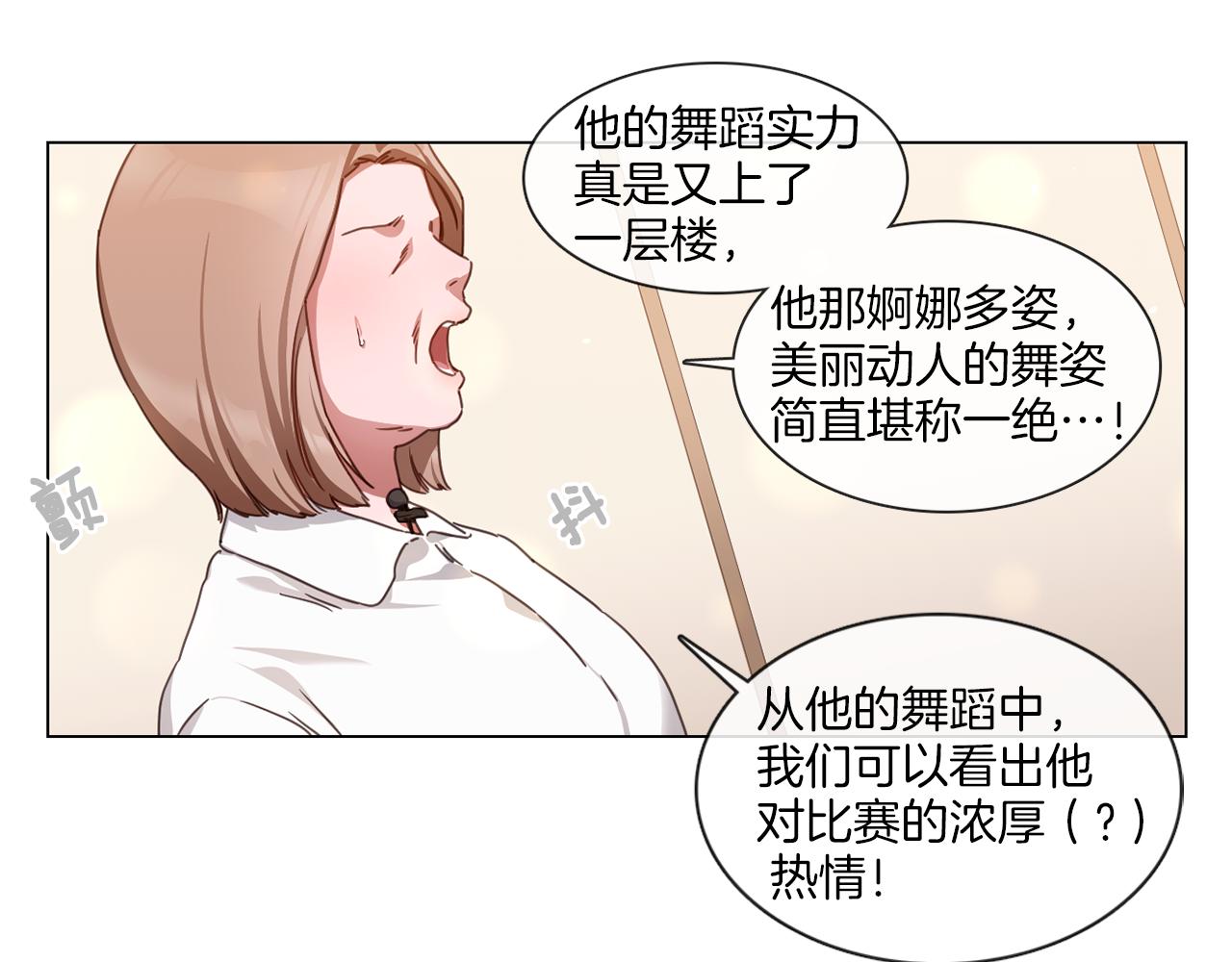 第56话 半决赛到来39