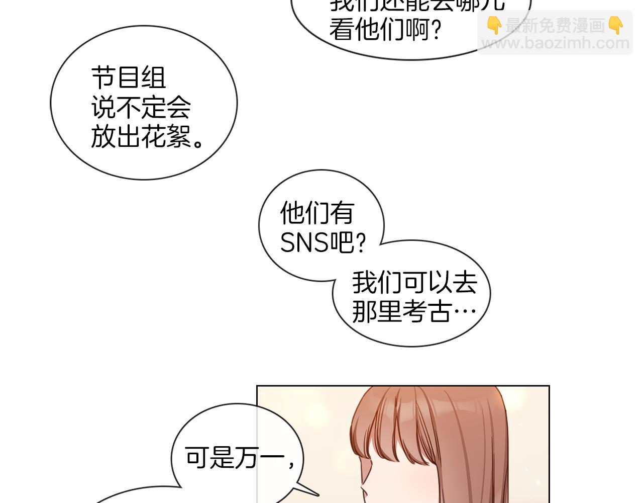 第56话 半决赛到来4