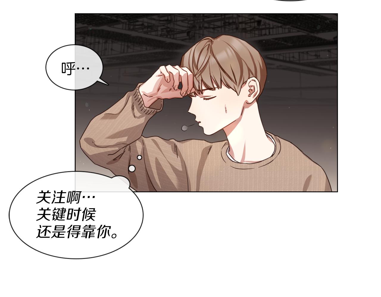 第56话 半决赛到来40