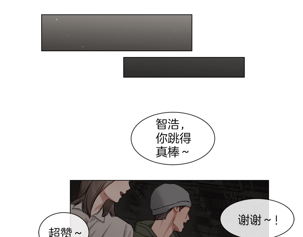 第56话 半决赛到来43