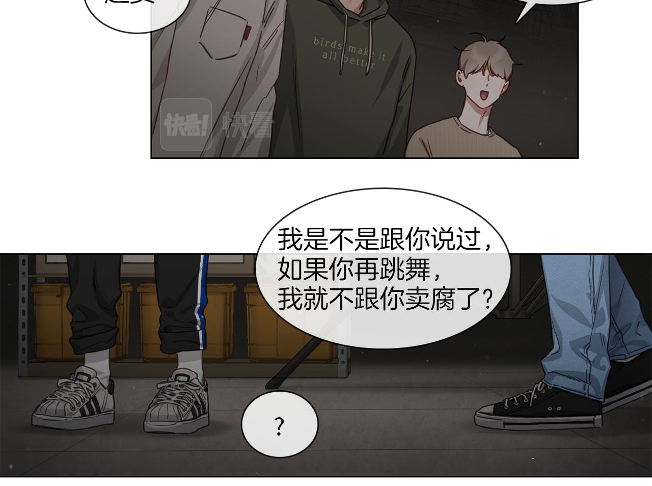 第56话 半决赛到来44