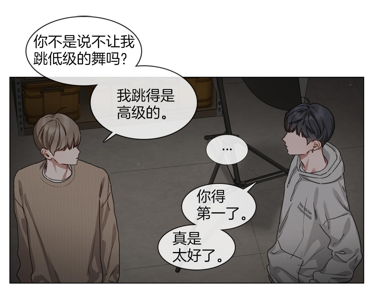 第56话 半决赛到来45