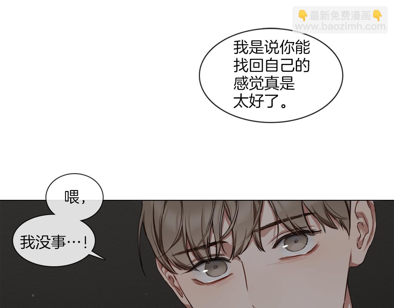 第56话 半决赛到来48