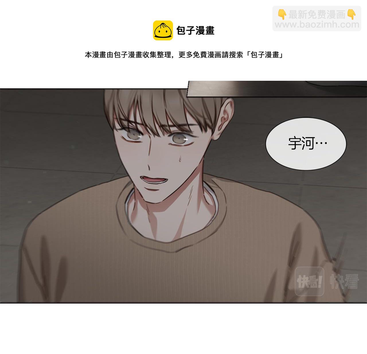 第56话 半决赛到来60
