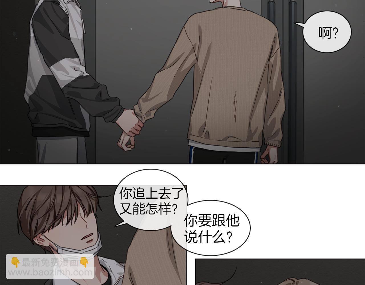 第56话 半决赛到来62