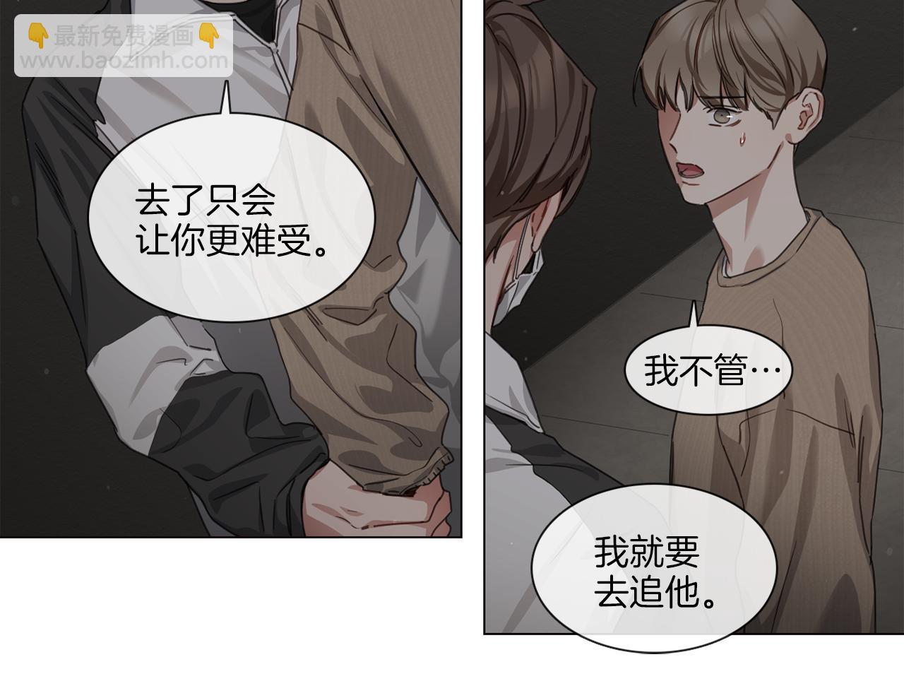 第56话 半决赛到来63