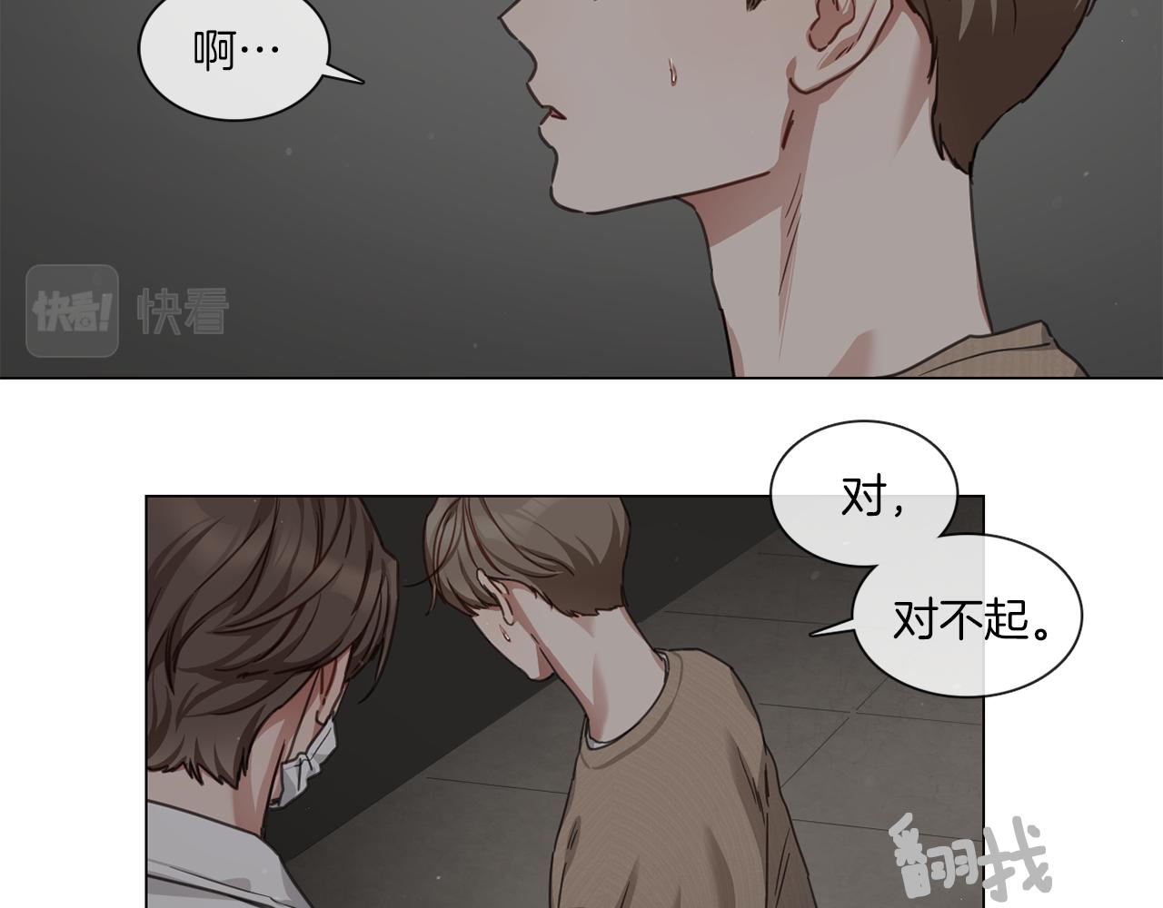 第56话 半决赛到来65