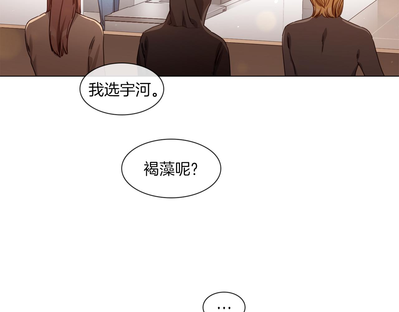 第56话 半决赛到来7