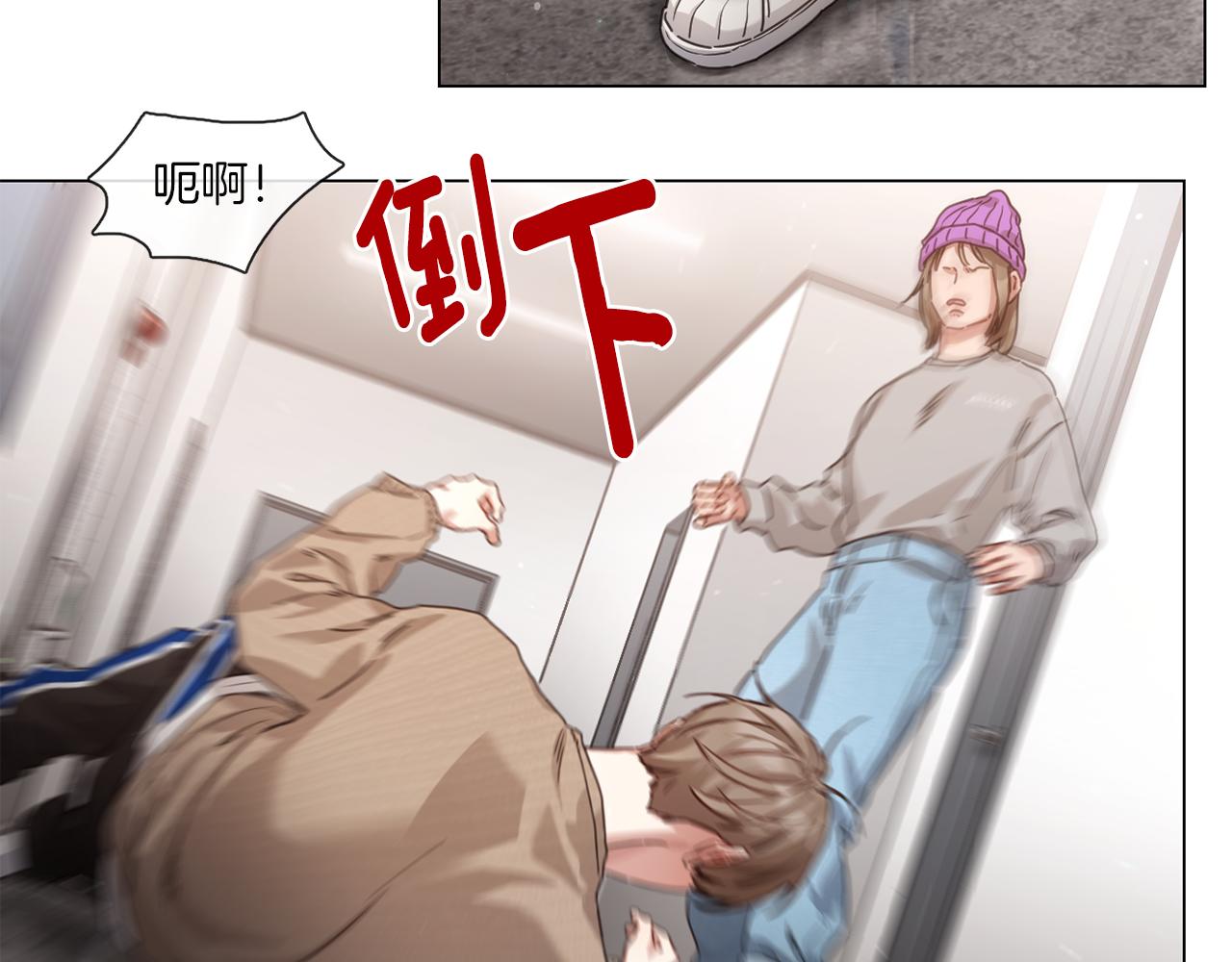 第57话 与粉丝对峙13