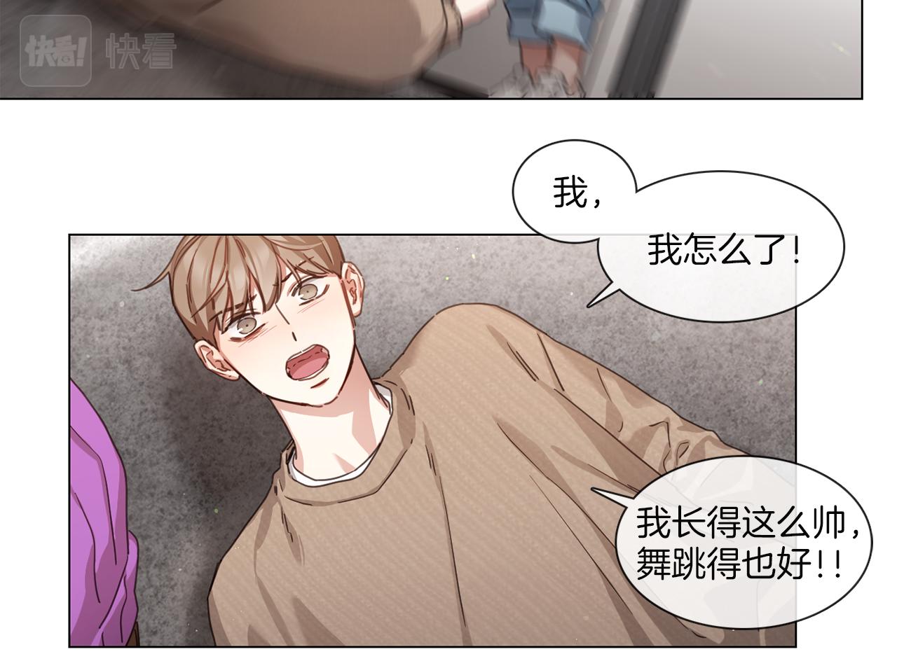第57话 与粉丝对峙14
