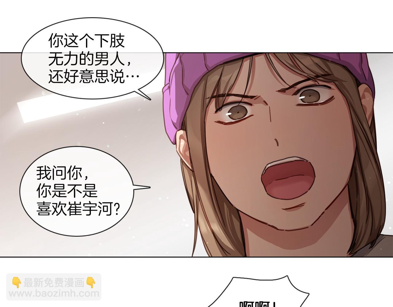 第57话 与粉丝对峙15