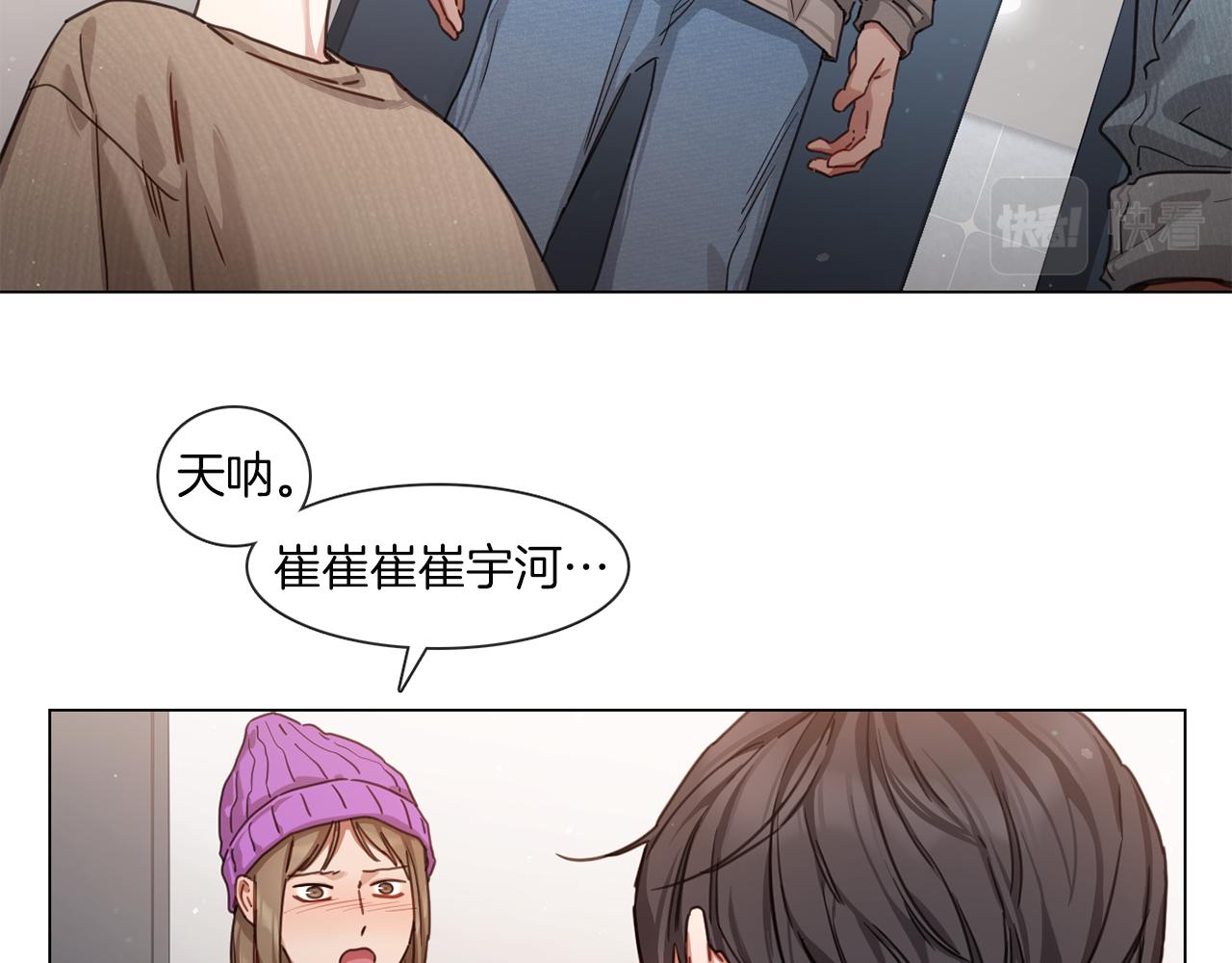 第57话 与粉丝对峙19