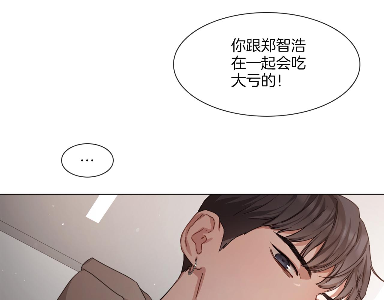 第57话 与粉丝对峙21