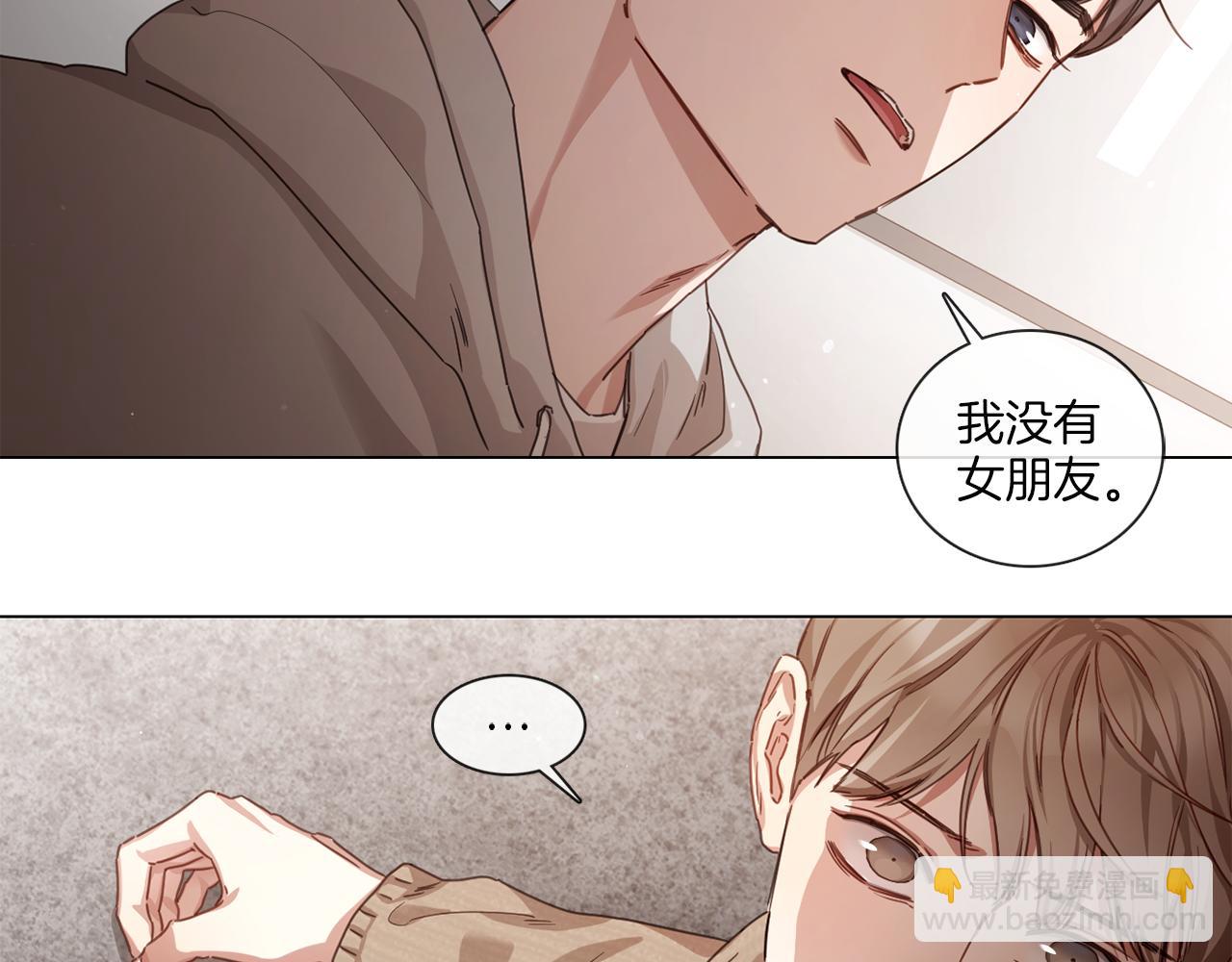 第57话 与粉丝对峙22