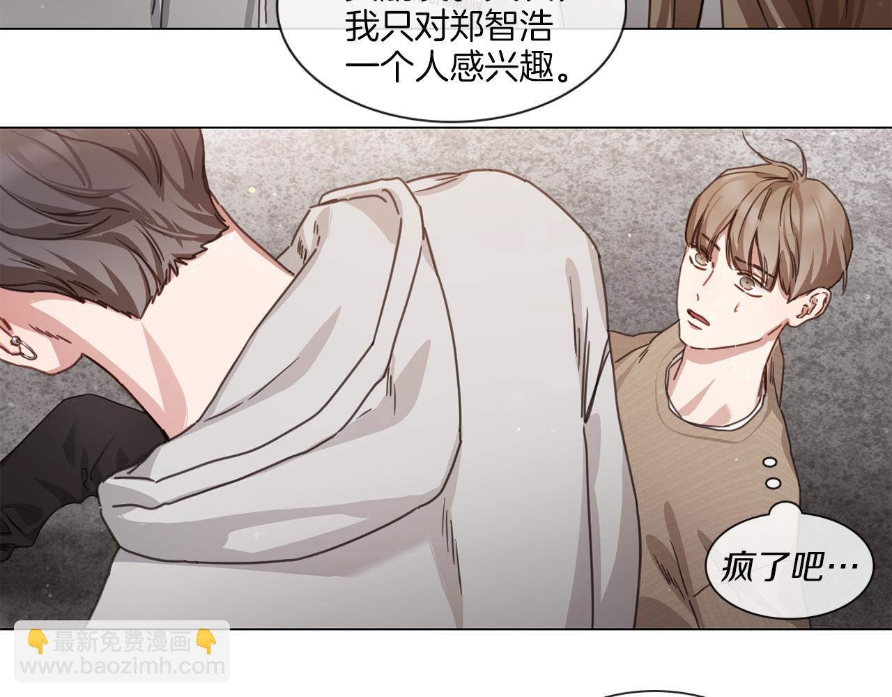 第57话 与粉丝对峙25