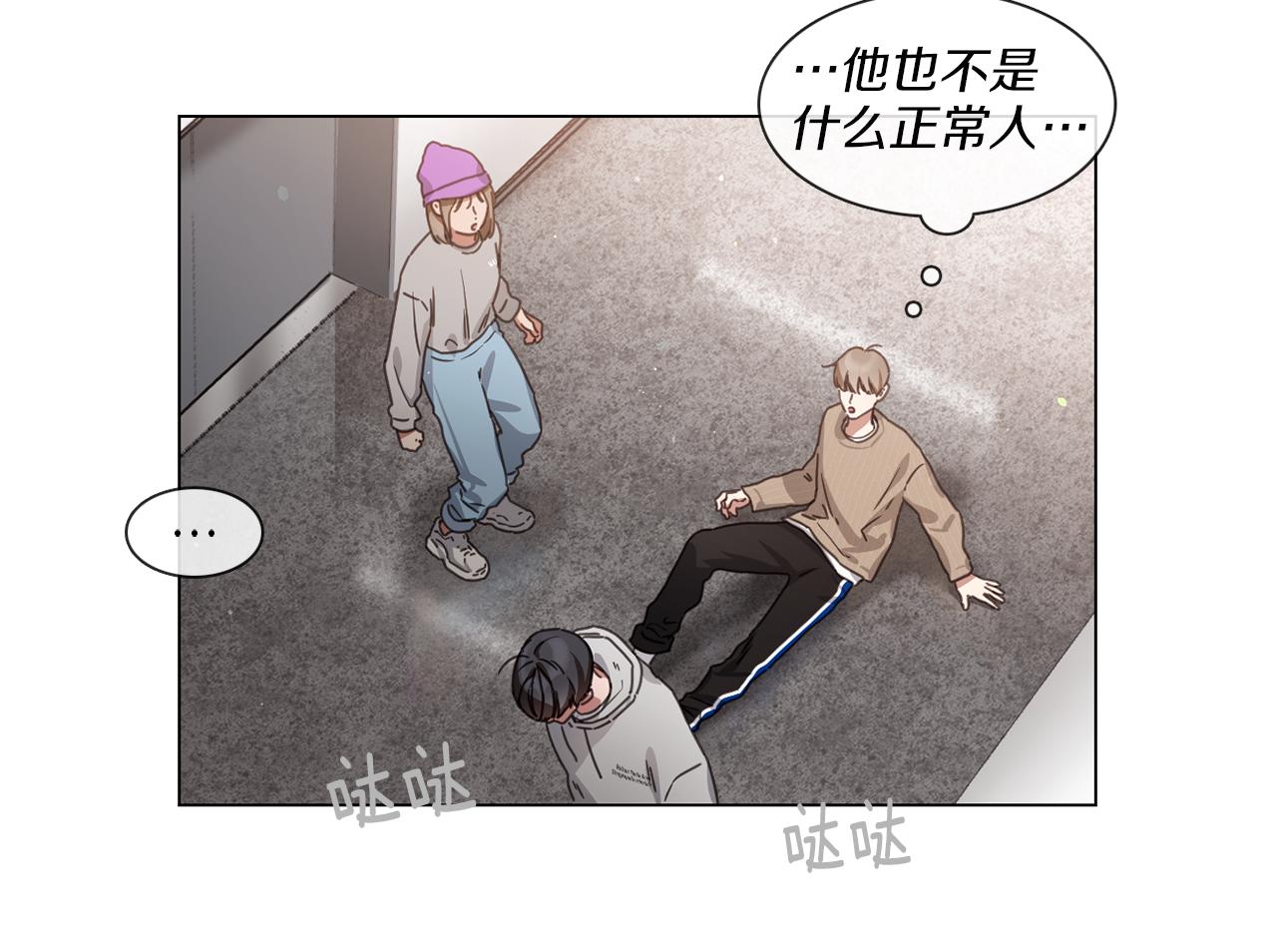 第57话 与粉丝对峙26