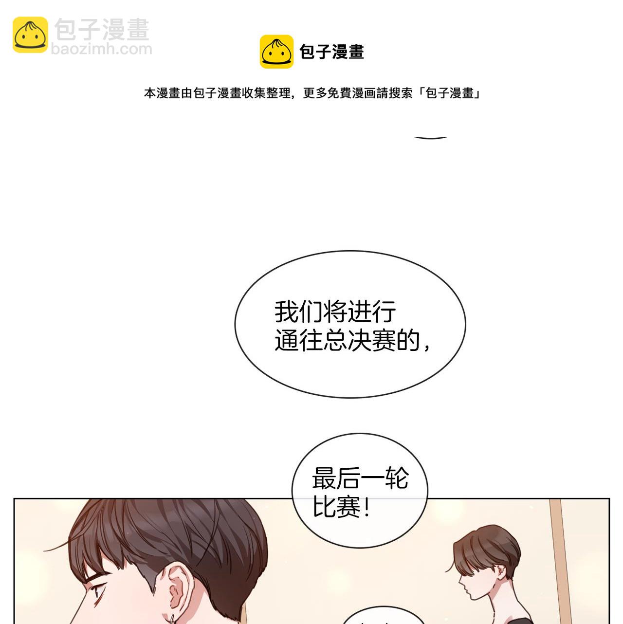 第57话 与粉丝对峙32