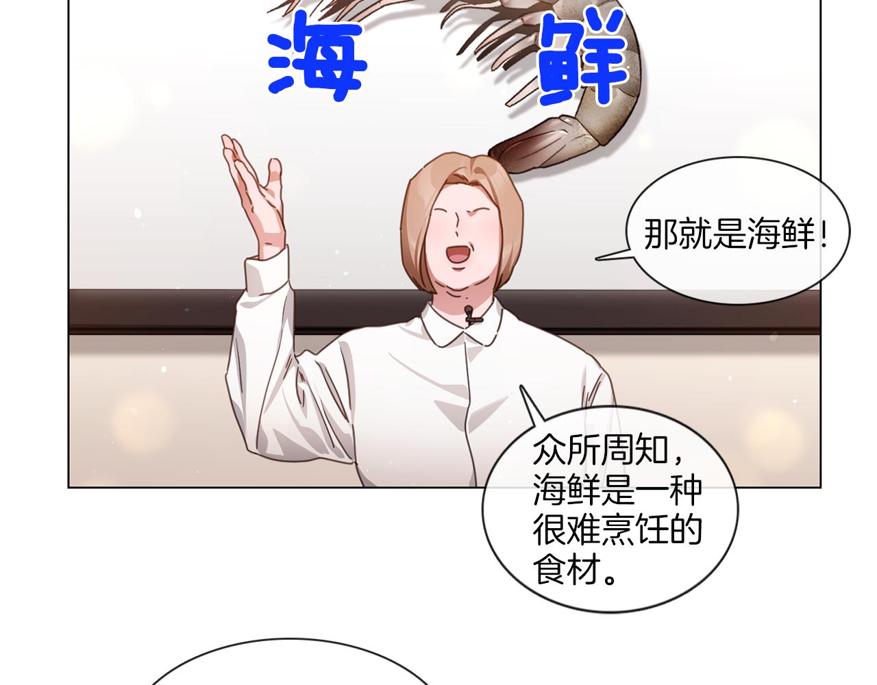 第57话 与粉丝对峙35