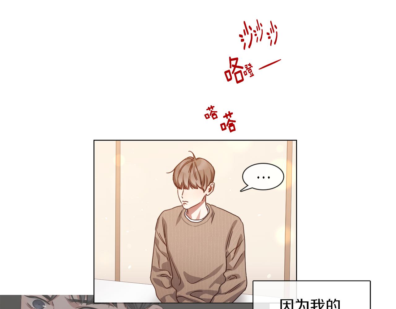 第57话 与粉丝对峙38