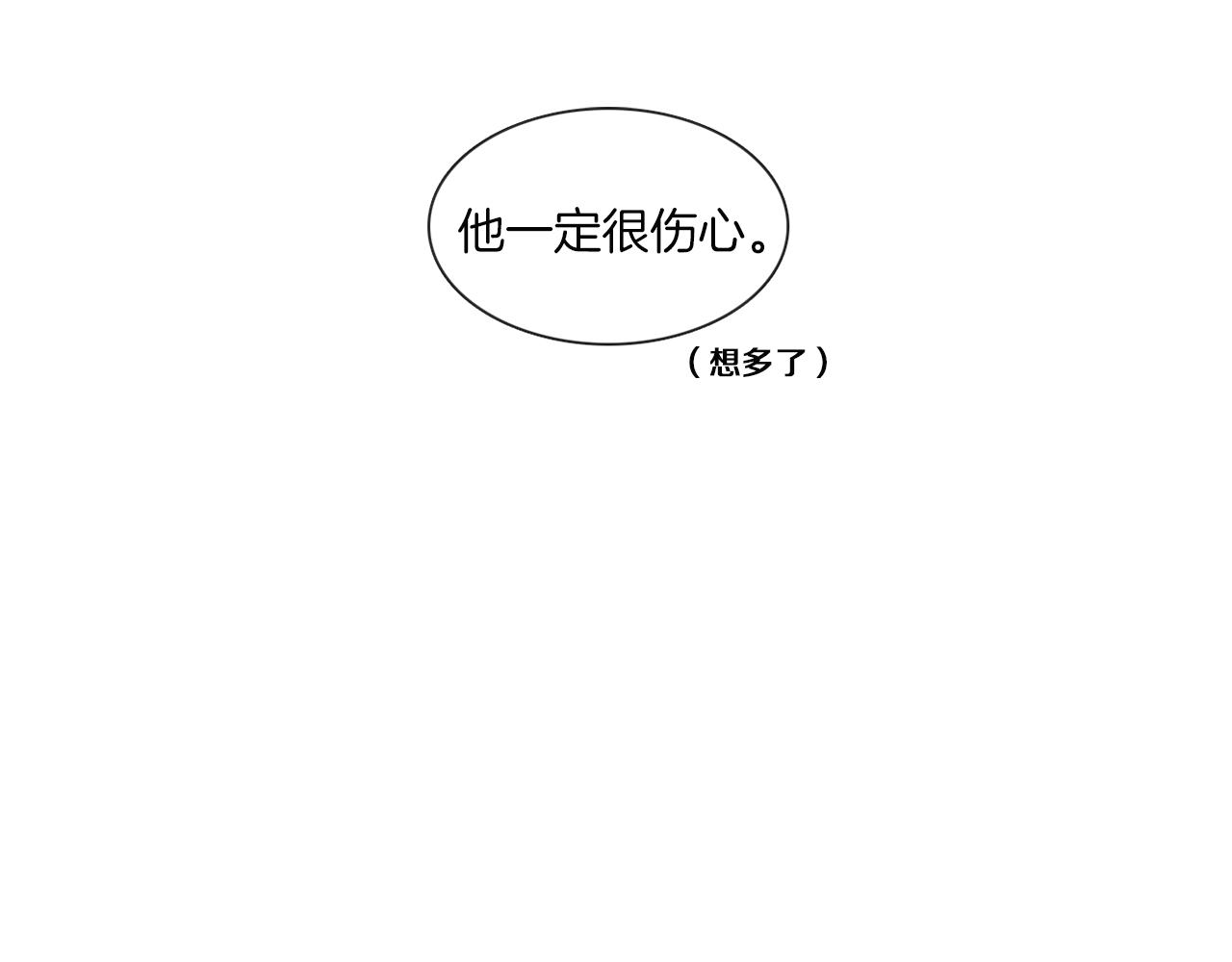 第57话 与粉丝对峙43