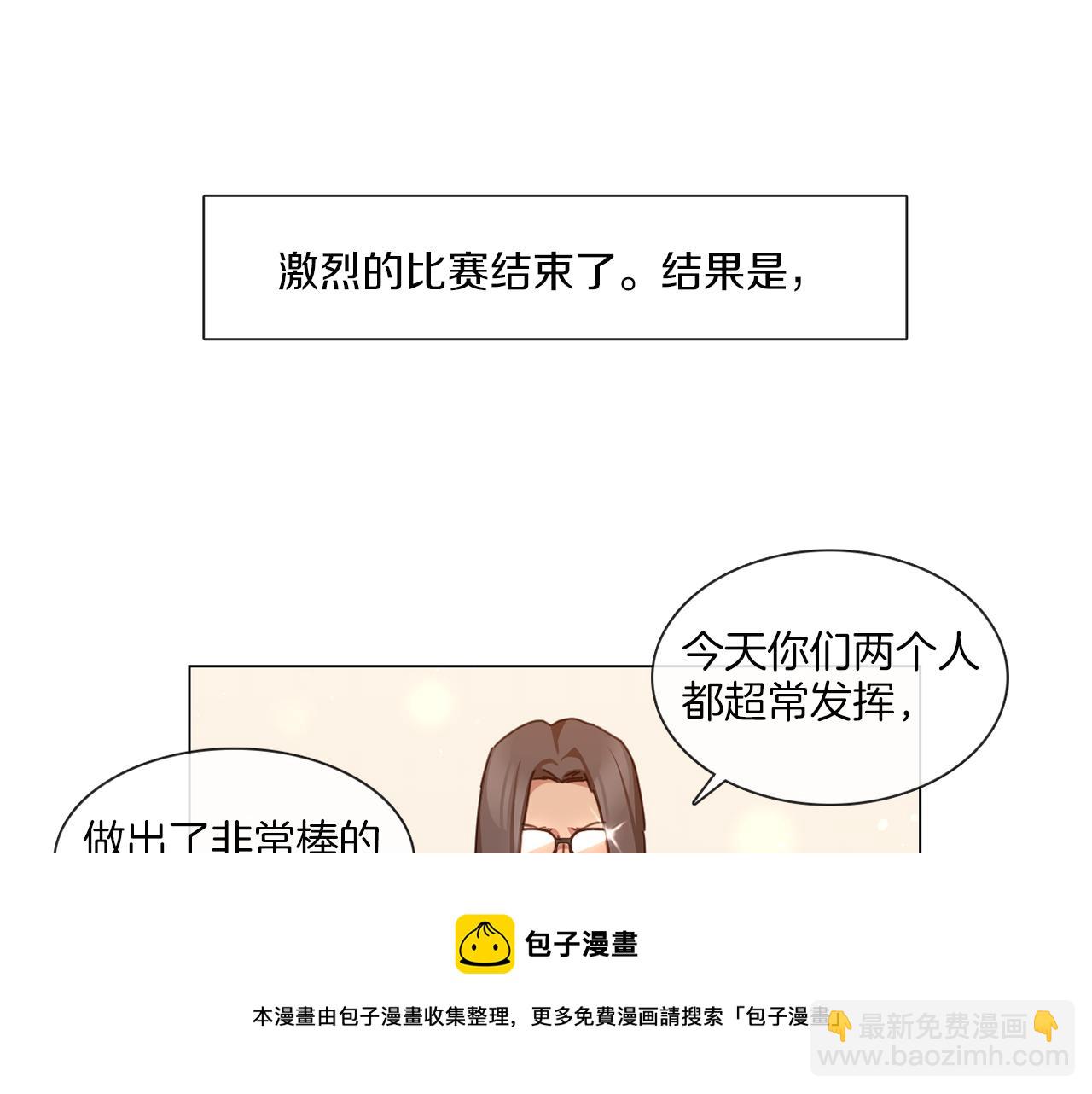 第57话 与粉丝对峙44