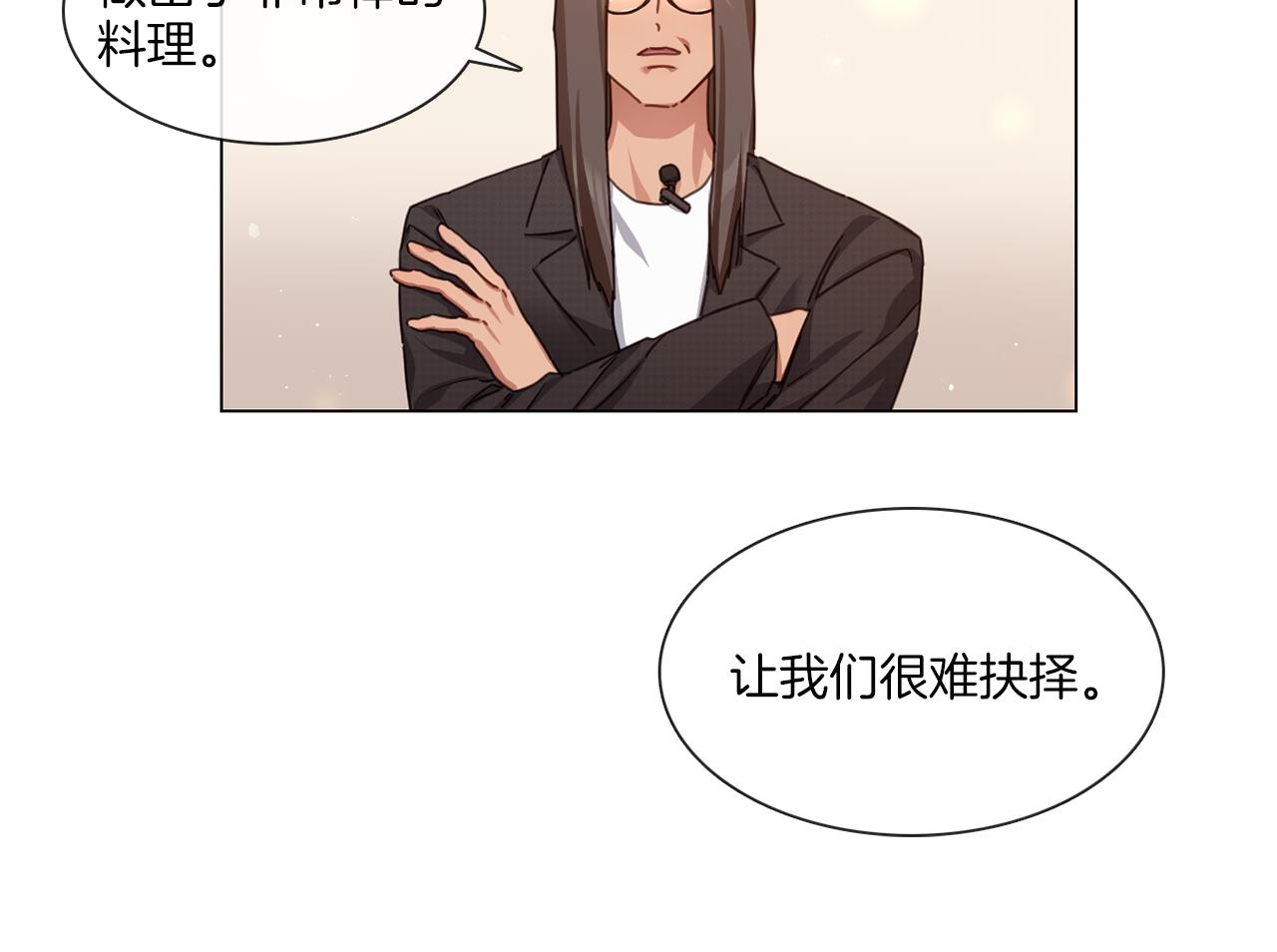 第57话 与粉丝对峙45