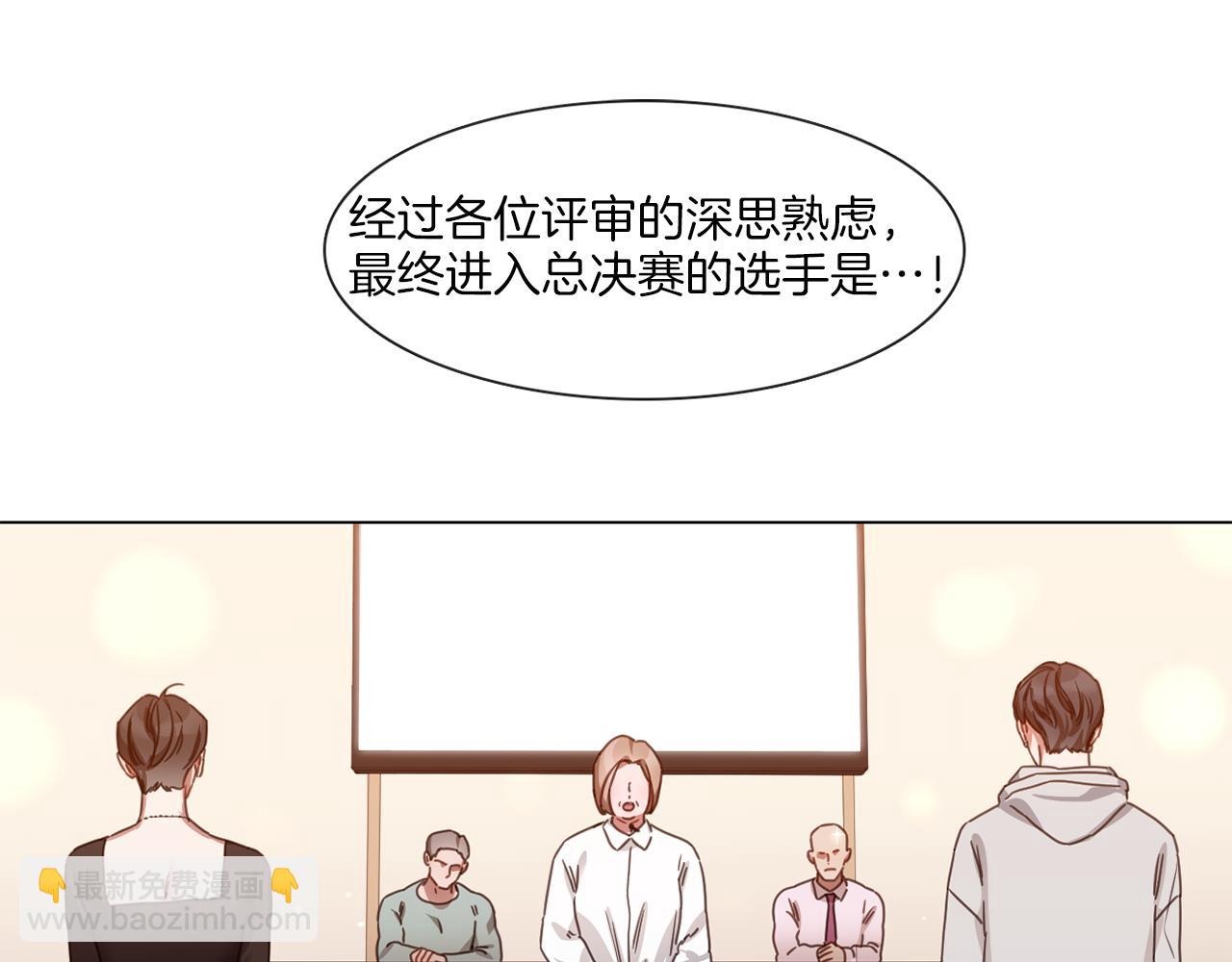 第57话 与粉丝对峙49