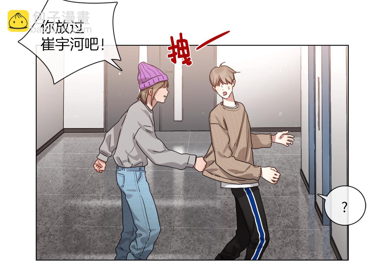 第57话 与粉丝对峙5