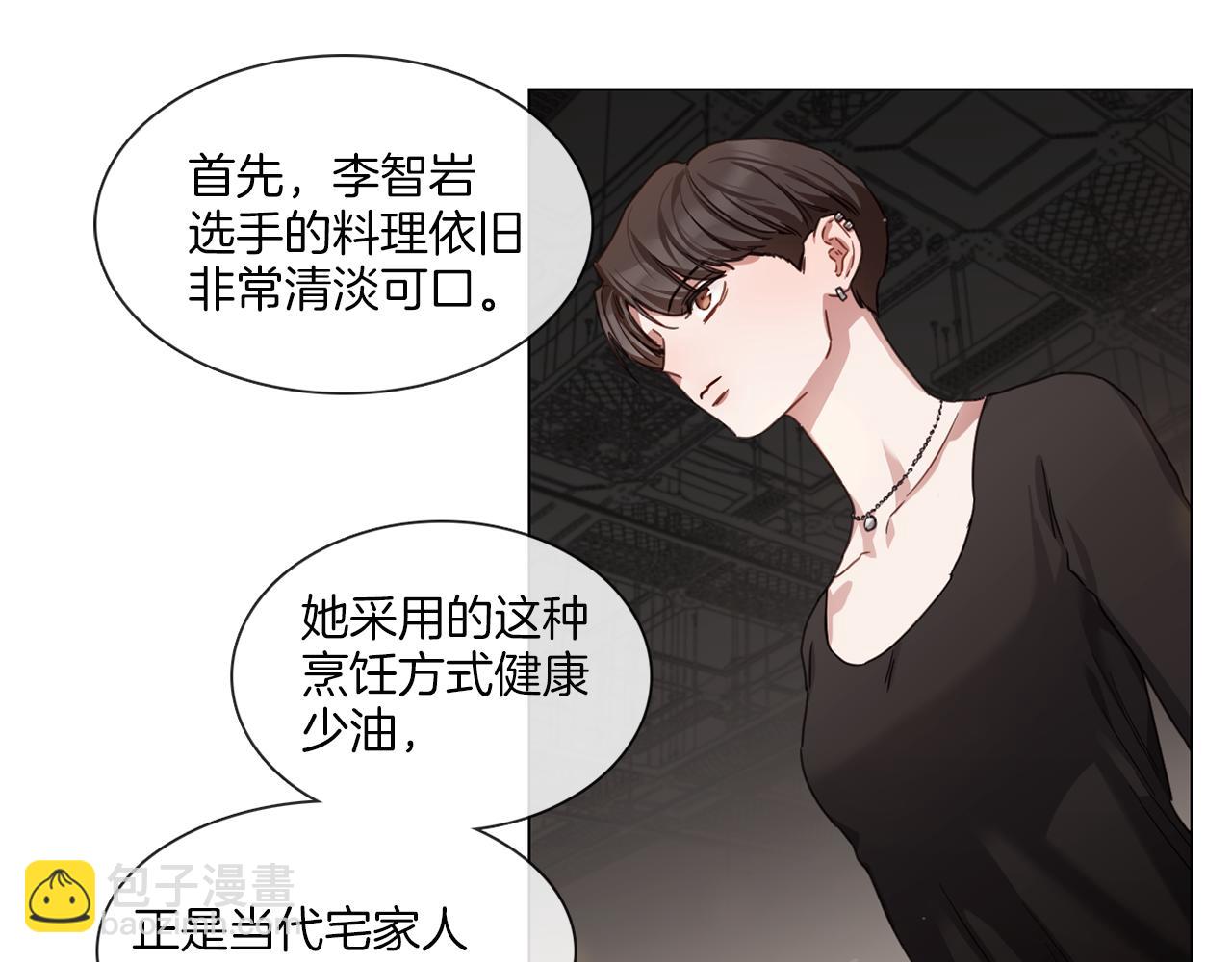 第57话 与粉丝对峙50