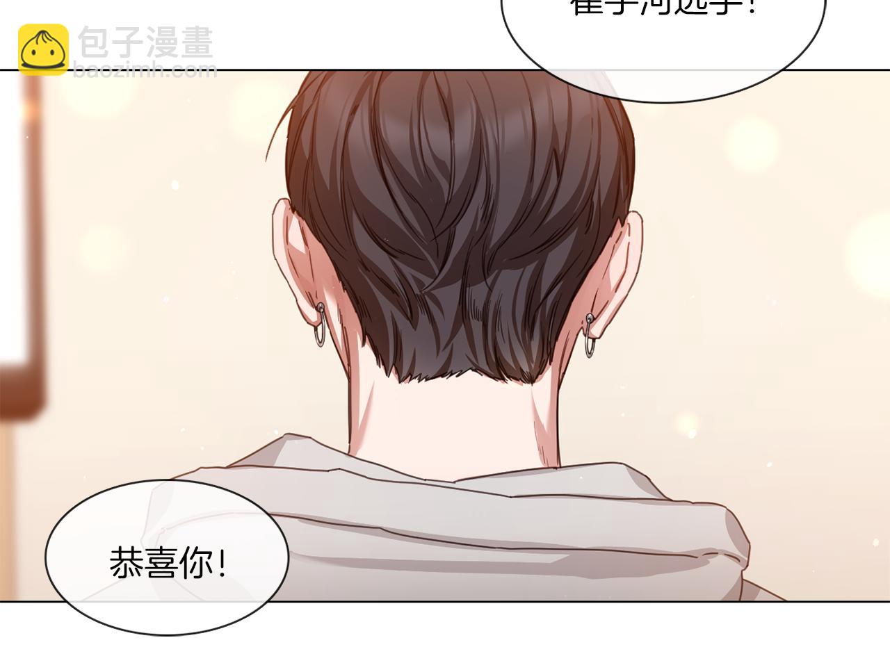 第57话 与粉丝对峙55