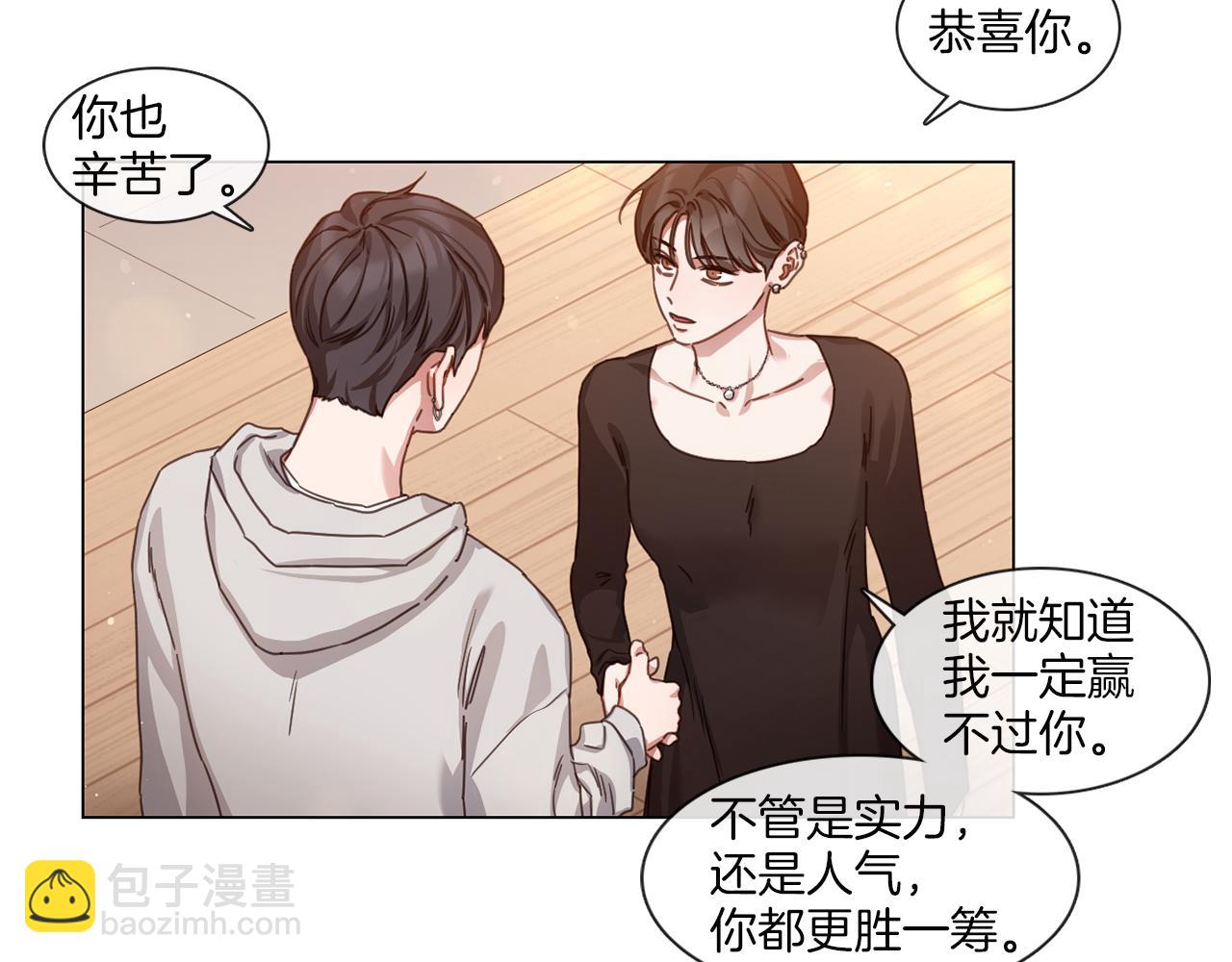 第57话 与粉丝对峙57