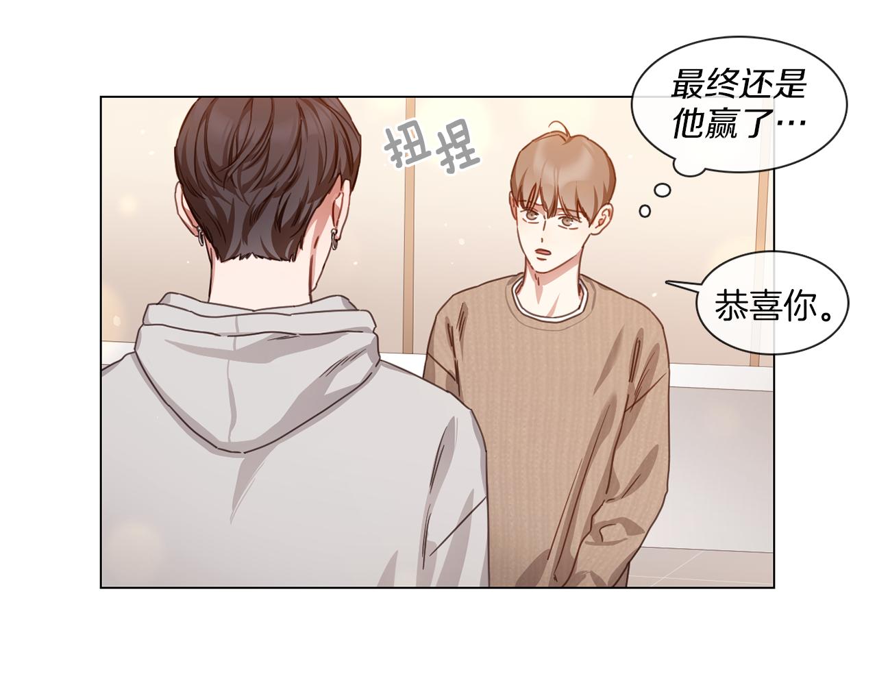 第57话 与粉丝对峙59