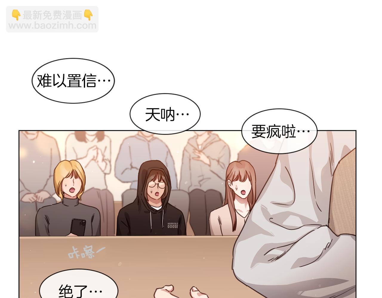第57话 与粉丝对峙66