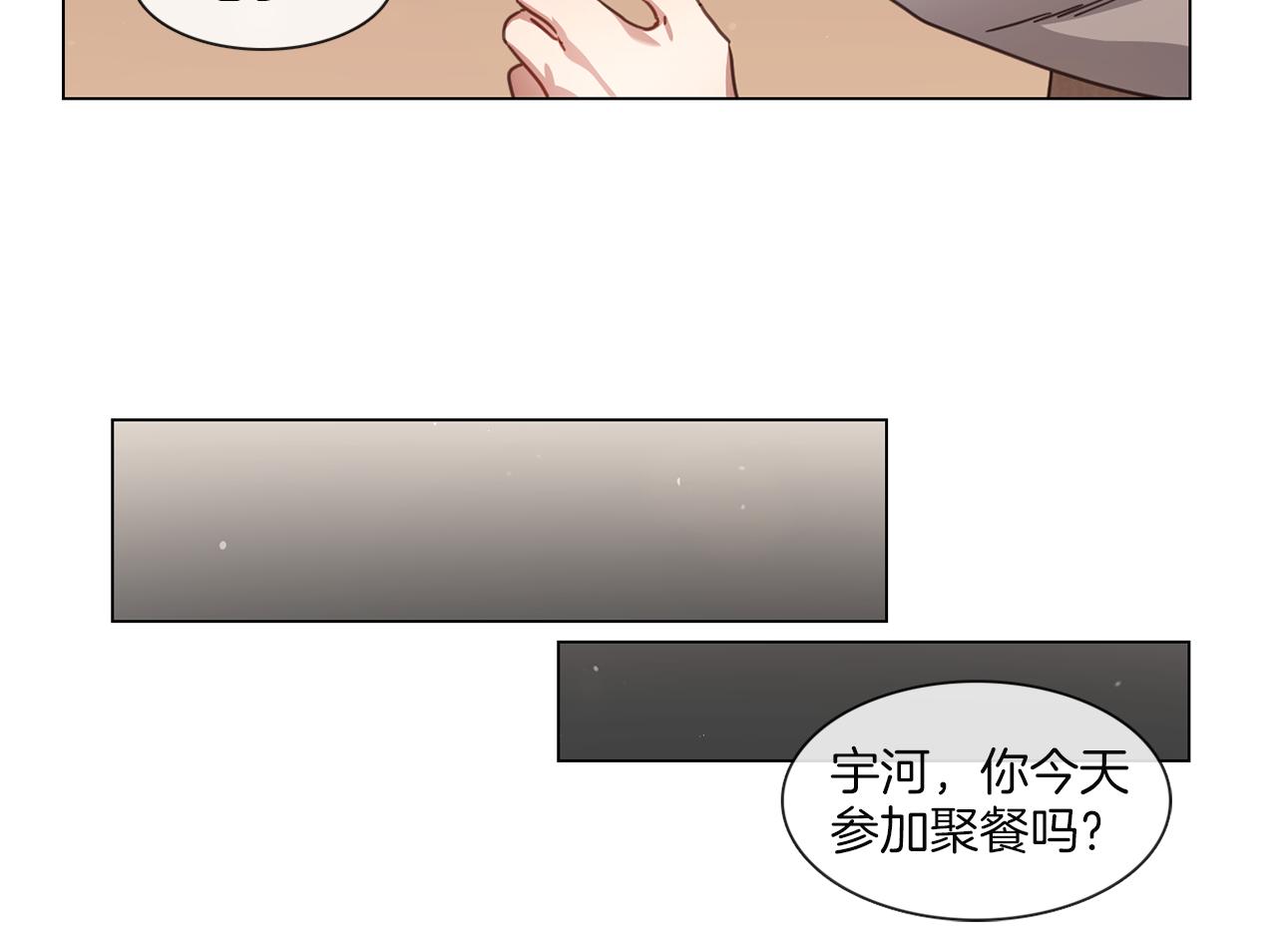 第57话 与粉丝对峙67