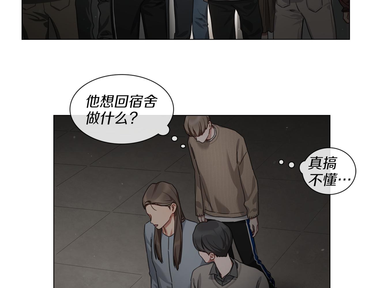 第57话 与粉丝对峙69