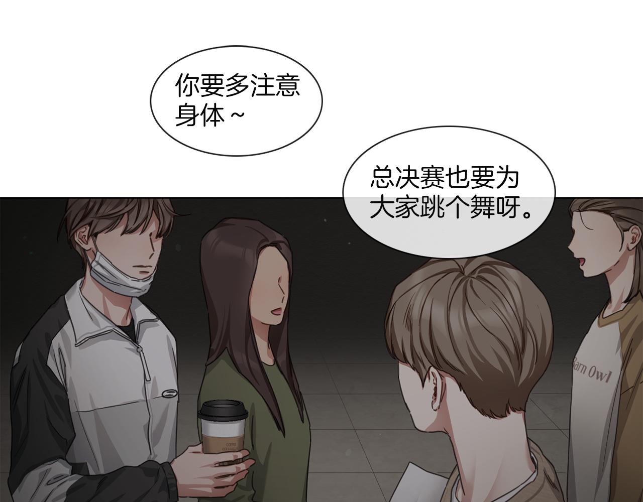 第57话 与粉丝对峙71