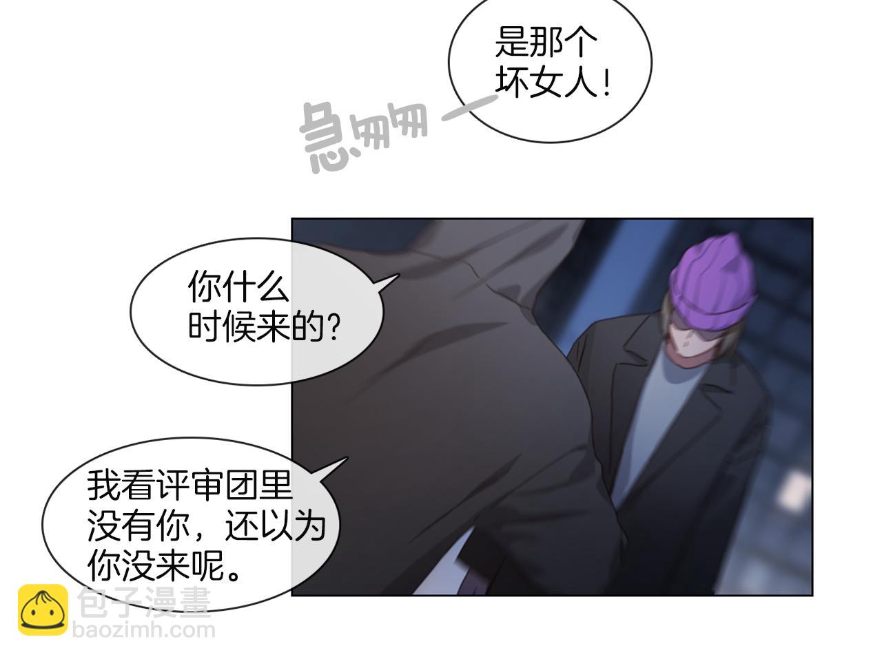第58话 聚餐争执14