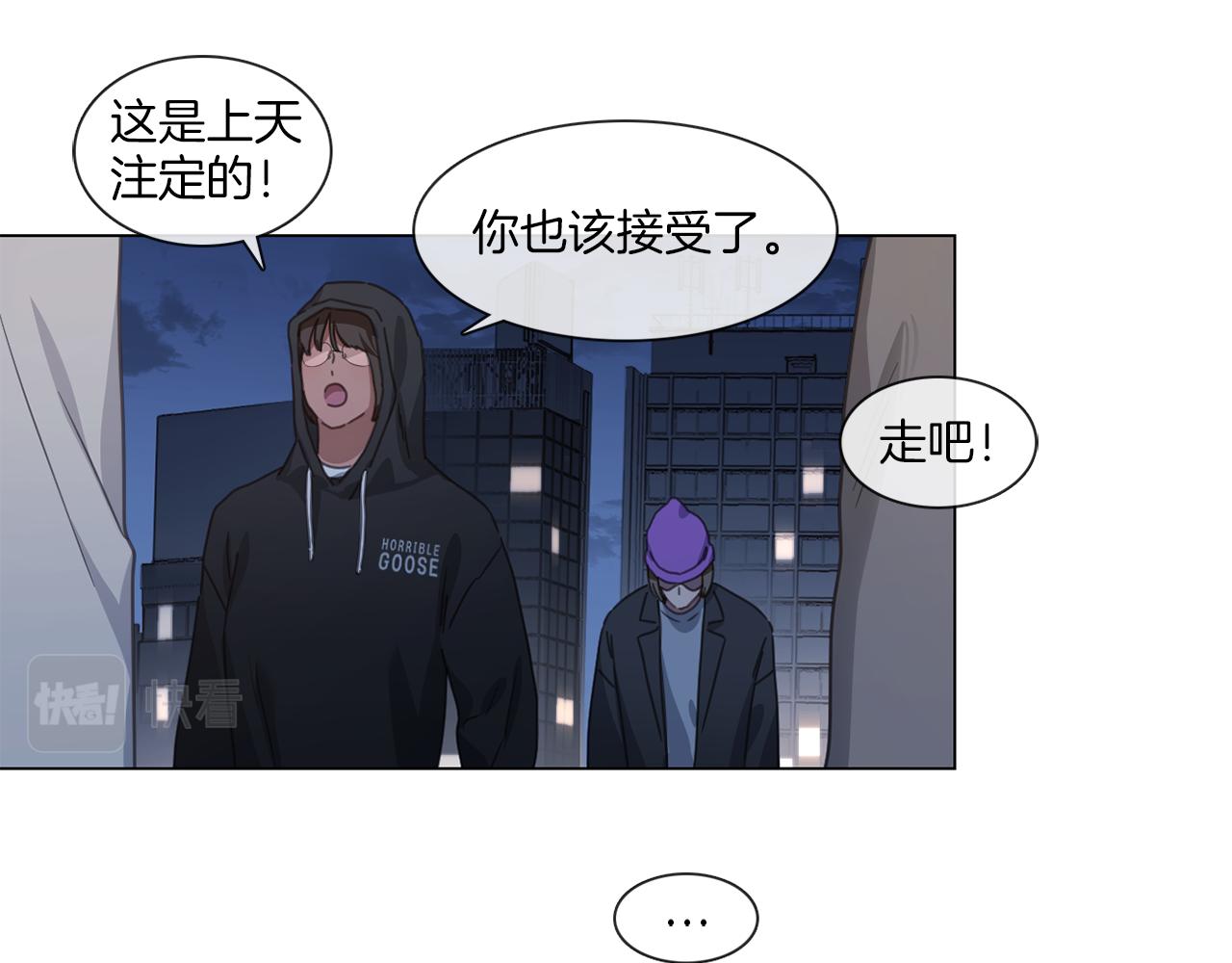 第58话 聚餐争执18