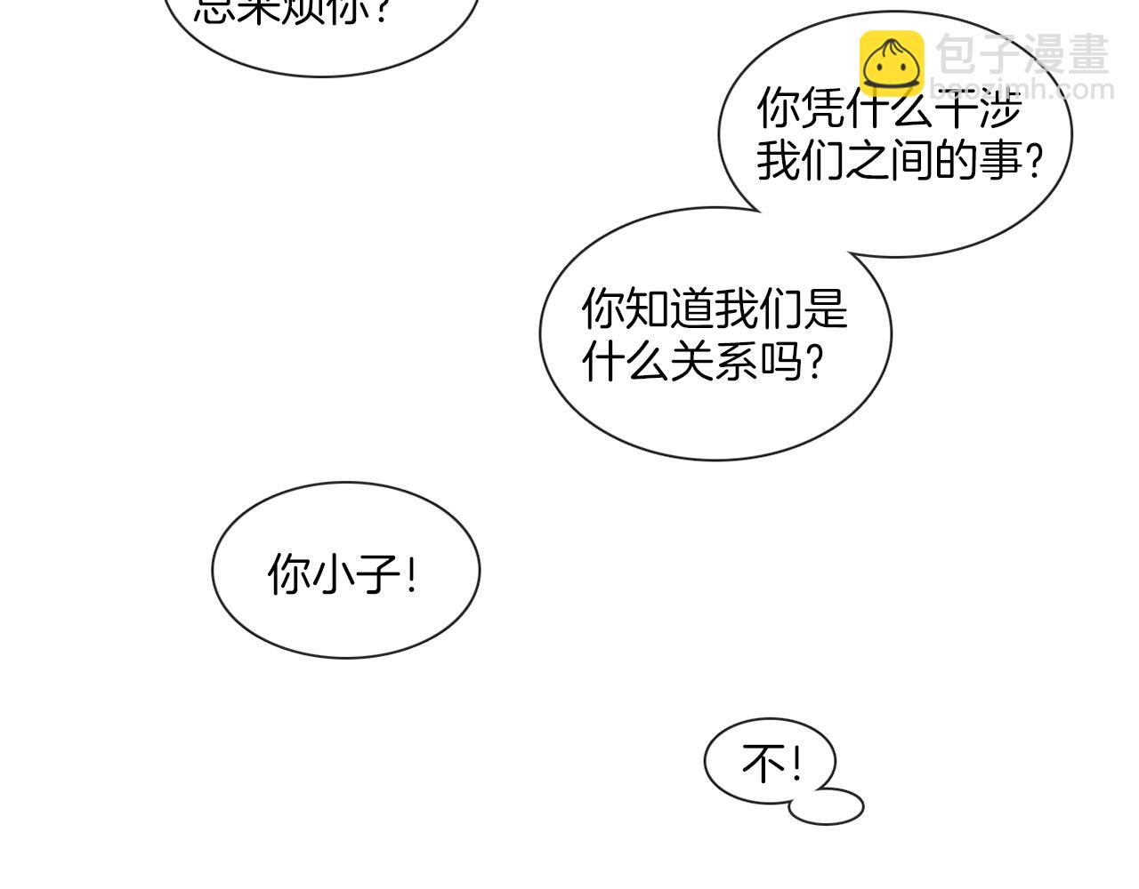 第58话 聚餐争执31
