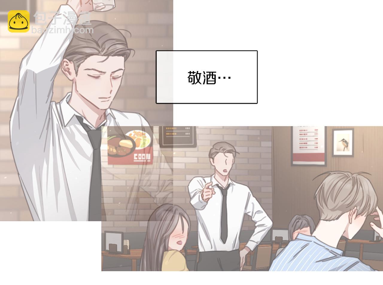 第58话 聚餐争执38