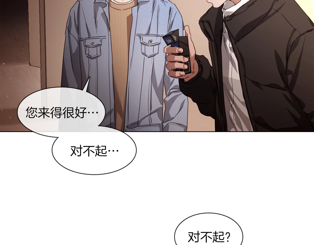 第58话 聚餐争执43