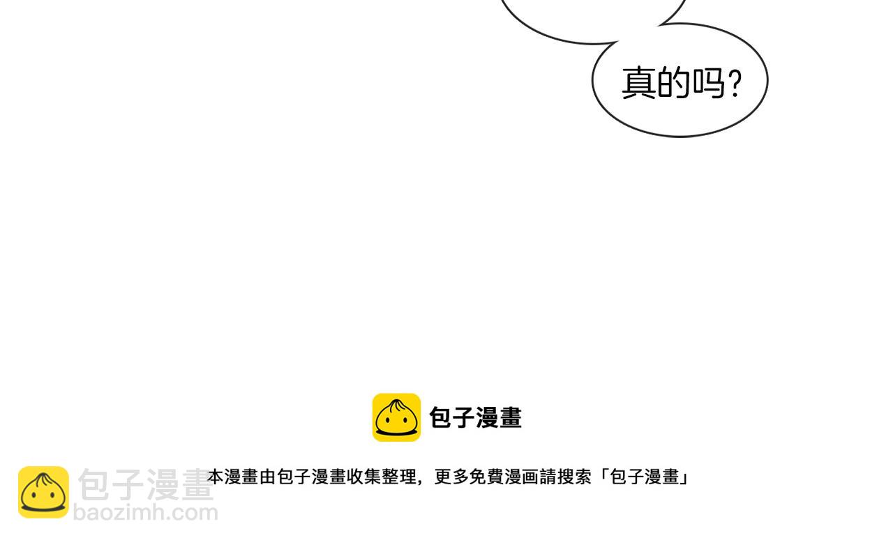 第58话 聚餐争执44