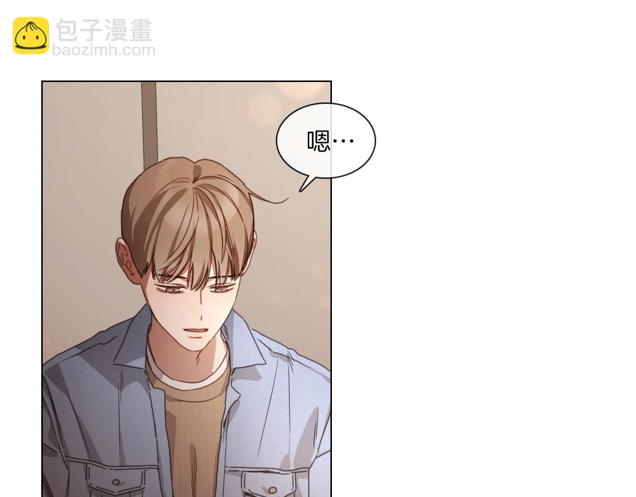第58话 聚餐争执45