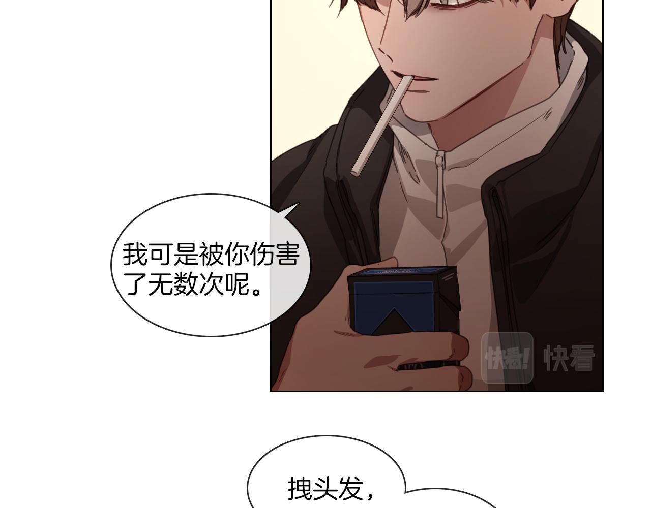 第58话 聚餐争执51