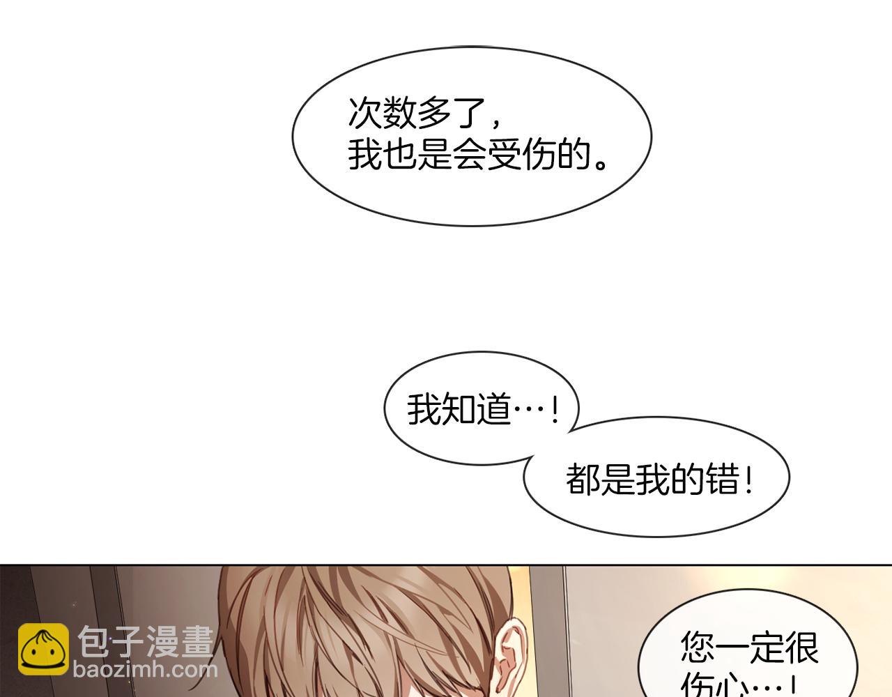 第58话 聚餐争执54